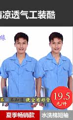 Vêtement de travail - Ref 1912593 Image 10