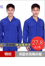 Vêtement de travail - Ref 1912593 Image 16