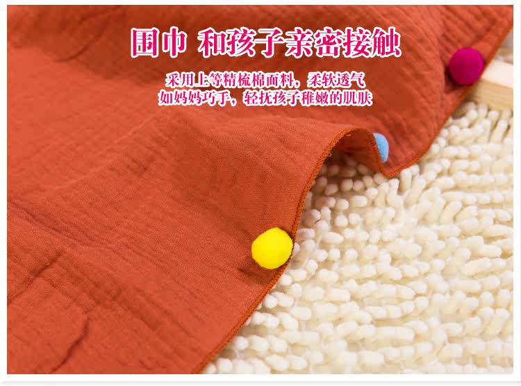 Foulard enfant - Ref 2139063 Image 9