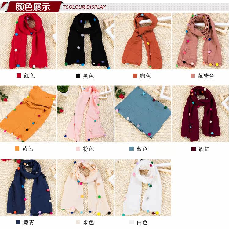 Foulard enfant - Ref 2139063 Image 7