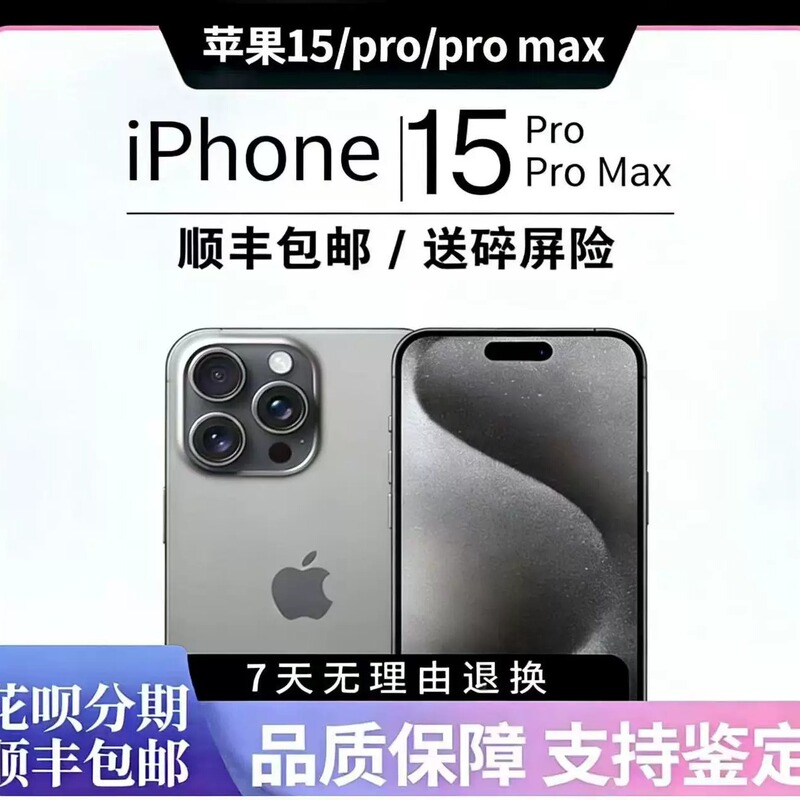 Apple iPhone Pro Max Chinese Version 15 Genuine Apple 16 Pro Max 5g Dual Sim Phone Apple iPhone Pro Max Chinese Version 15 Genuine Apple 16 Pro Max 5g Dual Sim Phone