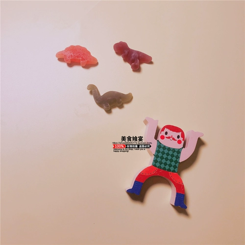 Динозавр образует корейский импорт конфеты Fudge QQ сахар детская еда 0 жирная юрская форма