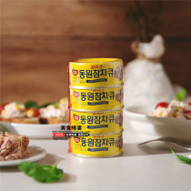 South Korea imported canned Dongyuan dongwon salad light salt tuna ready-to-eat canned fish Wine side dishes