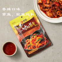 Shake Yaya with the same South Korean imported Sempo spicy squid sauce Fried octopus sauce Korean cuisine seasoning stir-fry