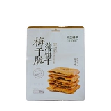 Книга любви книги Mei gancai Crisp Biscuits Plum Capsules Plum Cemeter Cemeter Sweet Soda Biscuits Onecial Net Red Snacks