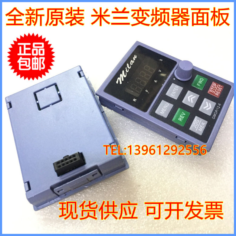 Shanghai Milan Frequency Inverter M5000-VT2 2 Converter Keyboard Operation Panel Keyboard Keyboard Keyboard Button Potentiometer 3 7G