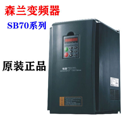 New Senlan inverter SB70G11 original 11KW three-phase 380V high-performance vector control spot