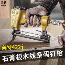 Mette 422j code nailed pneumatic pneumatic nail gun meetto code nail gun pneumatic code nail gun horse nail gun