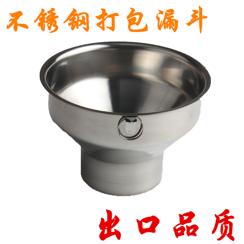 Taiwan High-quality Stainless Steel Face Leakage Large Caliber Food Outside with packing bag with leaking wide mouth jam funnel