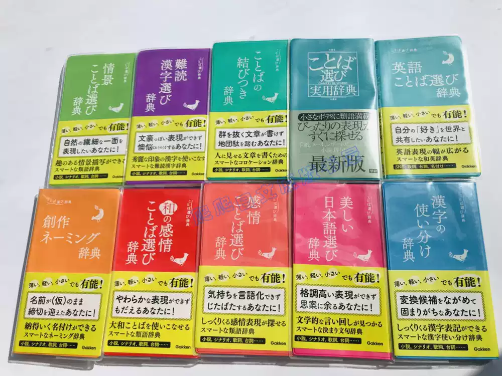 全款有斐閣判例六法Professional 令和8年版法学书日语日文原版