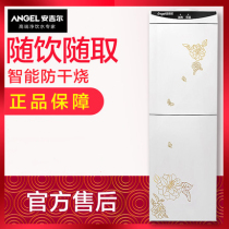 Angel vertical double-door warm heating Household heating drinking water machine Office mini energy-saving Y1263