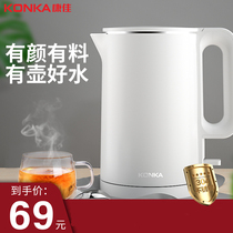 Konka Konka KEK--KD17 electric kettle household kettle double anti-scalding