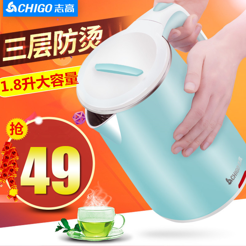 Chigo Zhigao ZD1898 electric kettle 304 stainless steel food grade burn-proof boiling water quick cooking pot home kettle