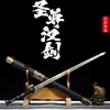 Товары от 龙泉华南刀剑