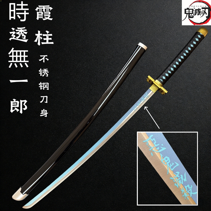Rengoku Kyoujurou Alloy Demon Slayer: Kimetsu No Yaiba Cos Nichirin Sword Kamado Tanjirou Metal Nether Fire Pillar Unsharpened Rengoku Kyoujurou Alloy Demon Slayer: Kimetsu No Yaiba Cos Nichirin Sword Kamado Tanjirou Metal Nether Fire Pillar Unsharpened