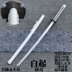 Серый