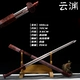 Yunyuan-ruyi меча подарочного ножа держатель ножа + масло технического обслуживания