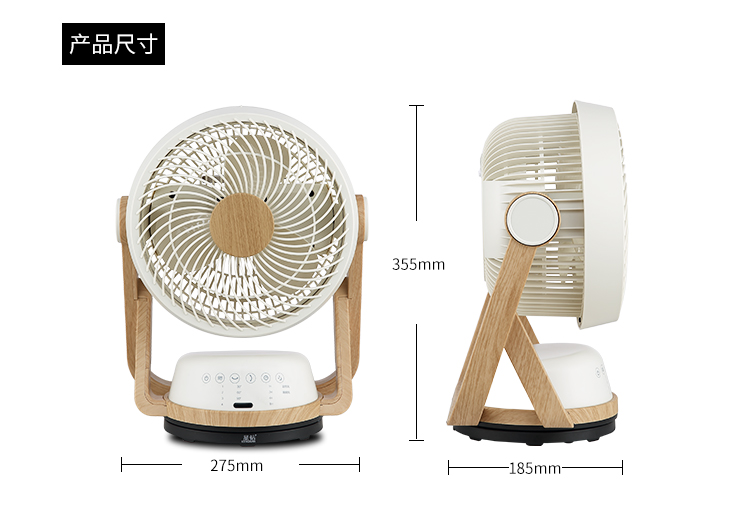 Quạt điện Nhật Bản cổ điển cảm ứng điều khiển từ xa lắc đầu nhập khẩu gỗ hạt máy tính để bàn hương liệu quạt lưu thông không khí - Quạt điện quạt akifan