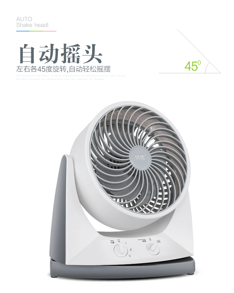 Nhật Bản Jianai quạt lưu thông không khí quạt điện tuabin đối lưu phòng ngủ câm máy tính để bàn nhà điều khiển từ xa quạt quạt trần đèn thịnh phát