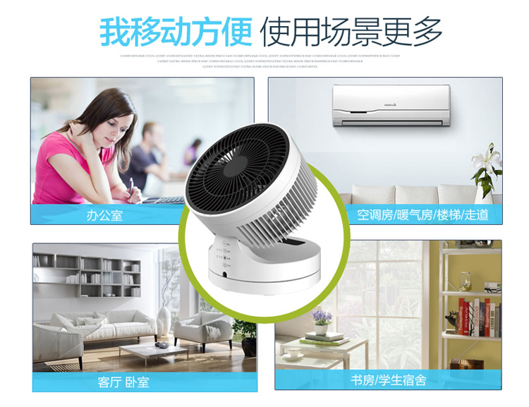 quạt tường Sao khoan quạt điện máy tính để bàn không khí nhà lưu thông quạt Quạt đối lưu Turbo nhỏ lắc đầu phòng ngủ quạt im lặng - Quạt điện quạt treo tường senko điện máy xanh