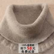 Áo len cổ cao cho nam áo len cashmere mềm mại mùa thu và mùa đông áo thun rắn màu áo len cao cấp áo len XL