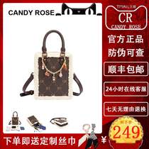 Пакет CR Package Net Red Идентичный Рождественский пакет GROSS WOOL WOOL PACKAGE BAG HAND CHAIN CHAIN SMALL CROWDBR