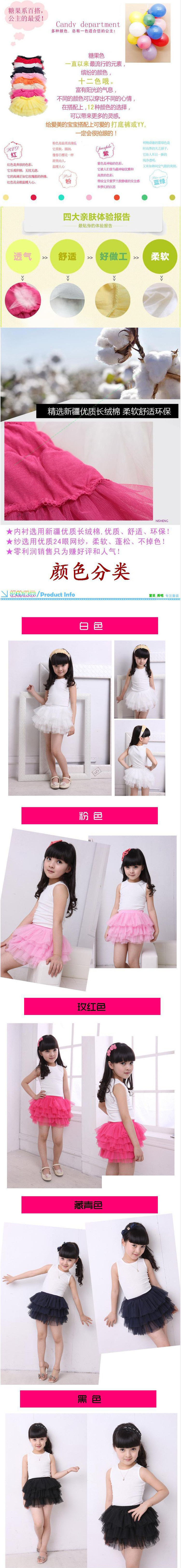 Jupe fillette en mélange - Ref 2049611 Image 14