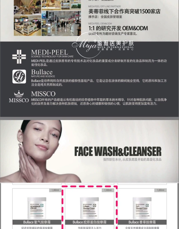 Hàn Quốc Quản lý da Metefi MEDI-PEEL Kem massage Collagen Trà xanh Sửa chữa kem massage - Kem massage mặt