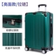 Hộp vali nhôm khung xe đẩy trường hợp nữ vali phổ bánh xe 20 phiên bản tiếng Hàn của hộp mật khẩu vali nam 24 inch vali kéo cao cấp