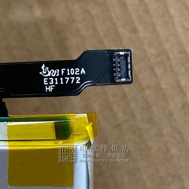 缺貨適用於夏普aquos Zeta Sh 01h 電池ubatia269afn1手機電池