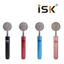 ISKP33 capacitive microphone computer K song professional recording microphone yy network main broadcasting microphone