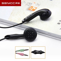 Shengli MX-112 open earbuds headset wire control with microphone computer desktop notebook general