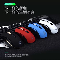 Sword Holy One Nation Wireless Mouse Notebook Desktop Home Business portable comfort Metal roller games Macro Mouse