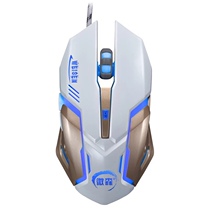 Microsen gaming mouse 319 wired CFLOL eating chicken game colorful color changing breathing lamp metal base