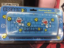 Dolai a dream small keyboard cartoon USB multimedia desktop notebook universal ultra-thin key for boys and girls