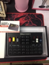 F8 live tuning sound card Kuaishou volcano vibrato video live broadcast anchor shouting Mai K song mobile phone computer universal