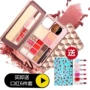 Xiaomifang Makeup Box Makeup Set Set Set Color Makeup Box Eyeshadow Lipstick Lông mày Phấn trang điểm Phấn má - Bộ trang điểm ysl le cushion encre de peau