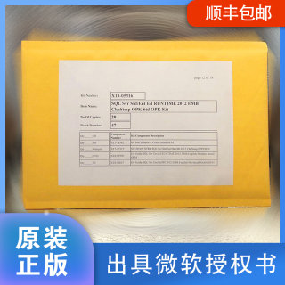 Original genuine sql server2008r2/2012/2016/2019/2022 chinese and english standard enterprise version
