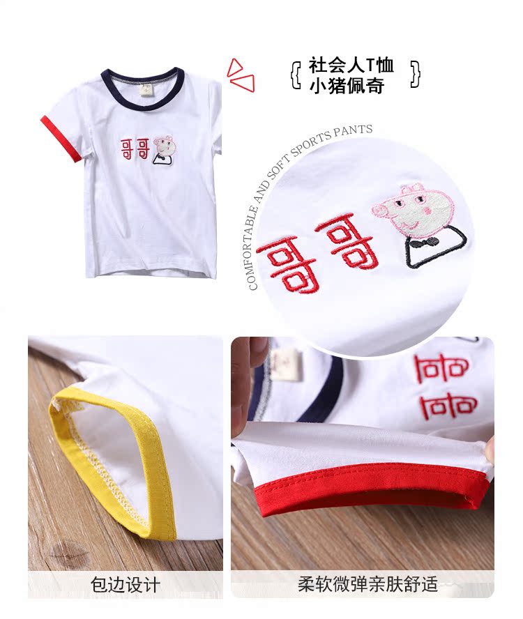 Anh trai, chị em, chị em, anh trai, lợn, Peggy T-Shirt, ngắn tay áo, T-shirt, nữ, anh em, chị em, quần áo mùa hè, trẻ em mặc