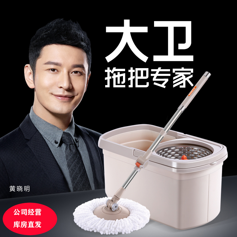 David's Rotating Mop Bucket, Hands-Free, Dual-Drive, Dual-Bucket, Labor-Saving, Dual-Use for Dry and Wet, Automatic Spin-Dry Mop Cloth