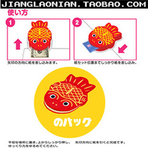 (Sea W with G)Japan make money small golden fish Mobile phone case Wallet Bus card set ID card bank card