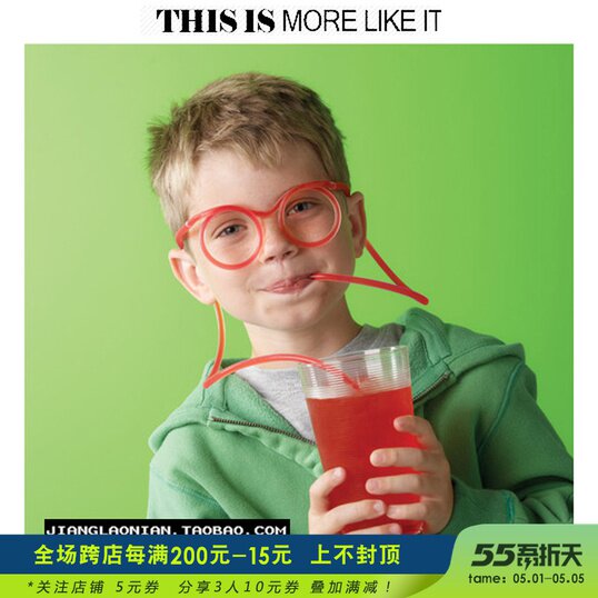 funny drinking glasses