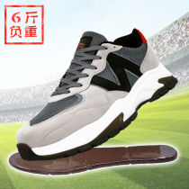 Negative weight shoes 3 kg Invisible aggravating training shoes Battle boots Weight Gain Iron Shoes Practice Sandbag Tie leg Negative Heavy equipment