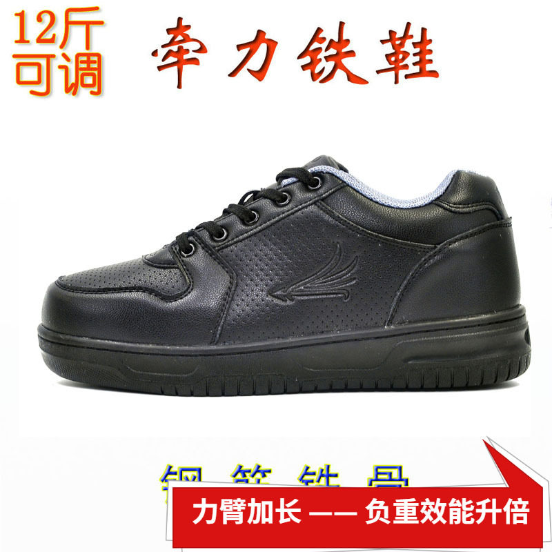 6kg adjustable weight iron shoes weight shoes invisible sandbag leggings lead strip aggravated shoes running sport all seasons