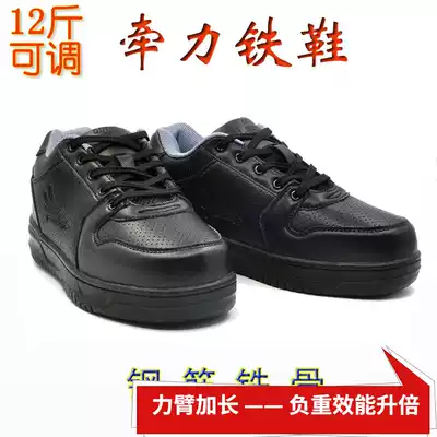 Running weight-bearing equipment fitness iron shoes invisible leggings adjustable weight shoes training sports rehabilitation 6kg ultra-thin