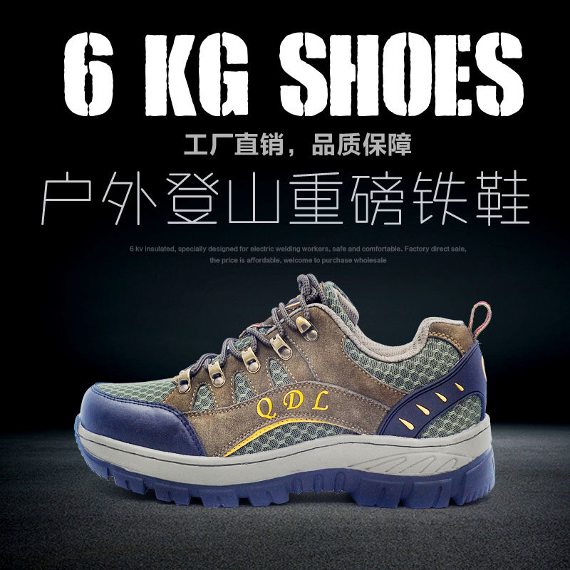 Running iron shoes 6kg outdoor fitness breathable invisible sports weight-bearing leggings Lead strip sandbag bouncing equipment spring and summer