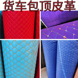 헤비 트럭 J6P DeLong Cab Top Cloth 리노베이션 및 수리 천 수정 대형 트럭 지붕 장식 가방 텐트