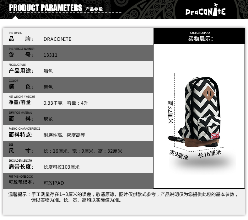 Sac homme - Ref 52236 Image 7