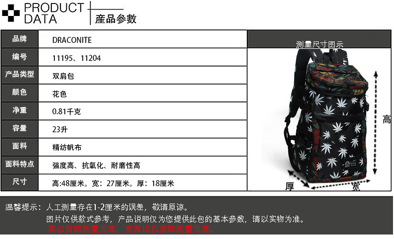 Sac pour homme - Ref 53823 Image 11