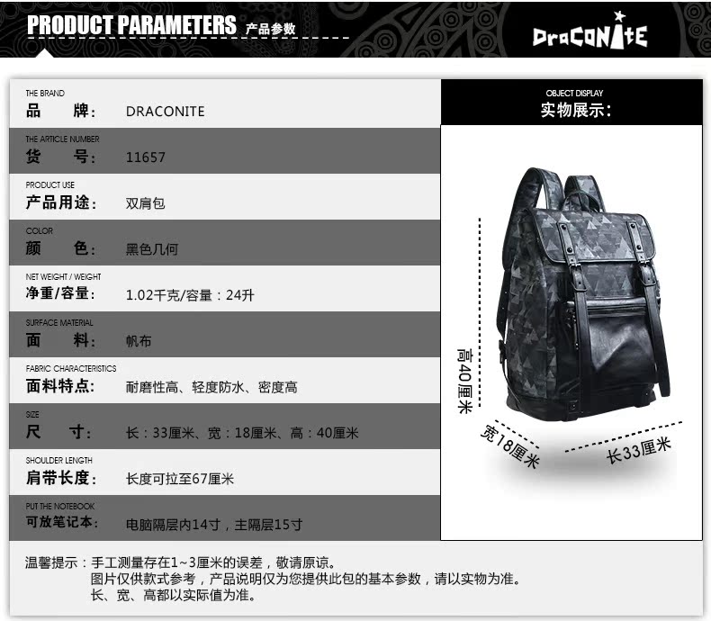 Sac homme - Ref 50838 Image 7